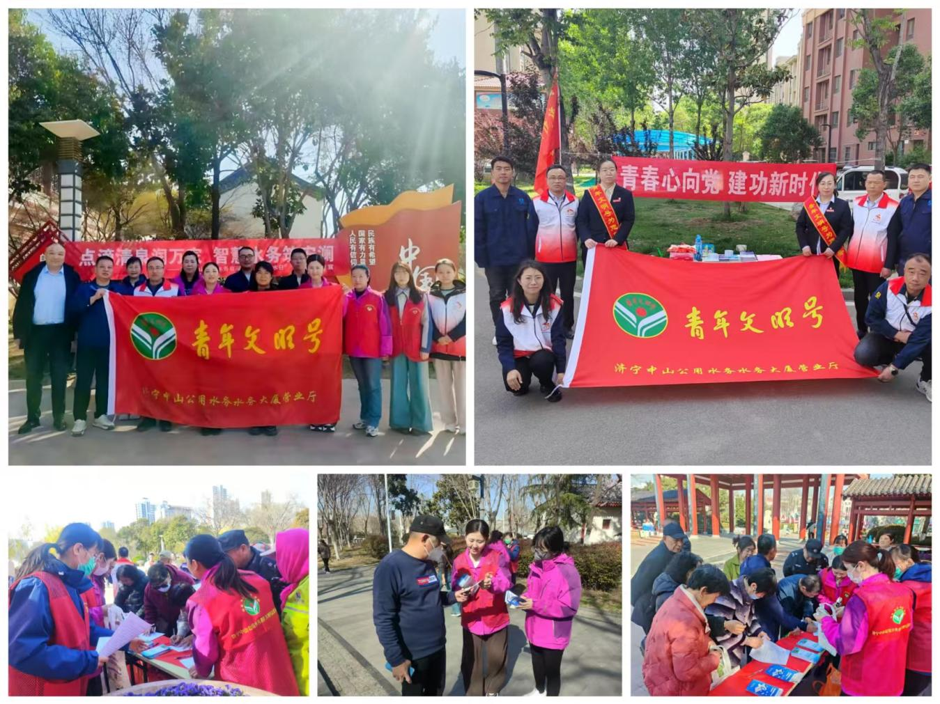 1744192314960025138.png 團(tuán)委1.png